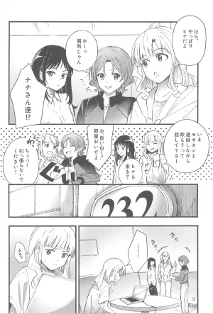 Girls Band Cry - Page 12