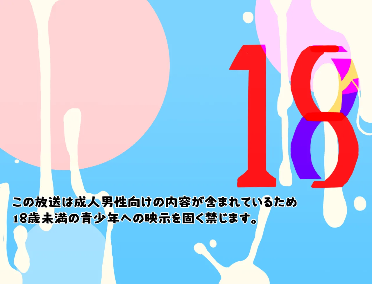 GNDOM Pixiv FANBOX 59 Uncensored - Image 18