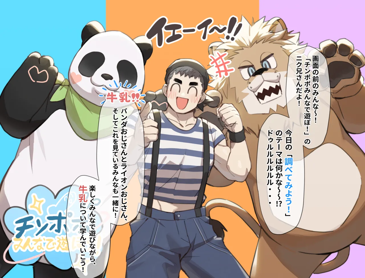 GNDOM Pixiv FANBOX 59 Uncensored - Image 19