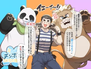GNDOM Pixiv FANBOX 59 Uncensored - Page 19