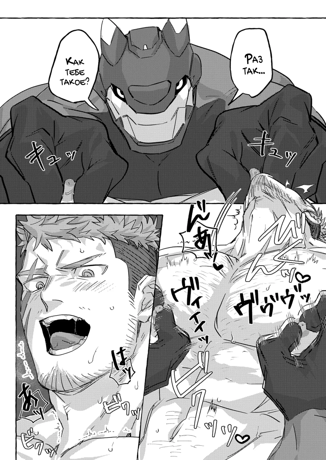 GO_NZOU3 ゴンゾウ - SCAR EDGE На грани шрама Russian Mccree - Image 31