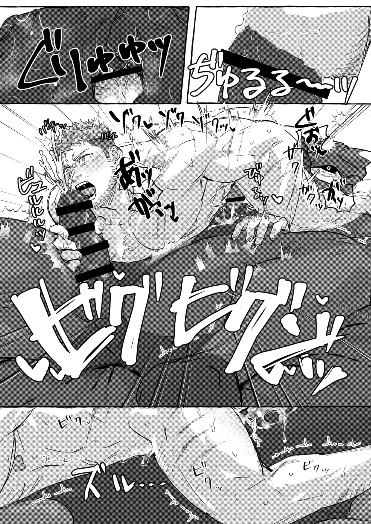 GO_NZOU3 ゴンゾウ - SCAR EDGE На грани шрама Russian Mccree - Image 47