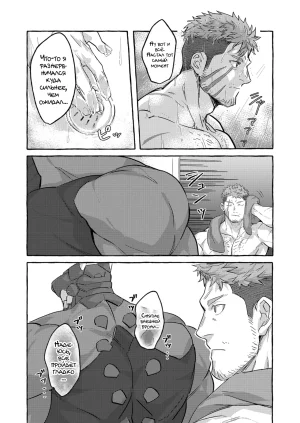 GO_NZOU3 ゴンゾウ - SCAR EDGE На грани шрама Russian Mccree - Page 22