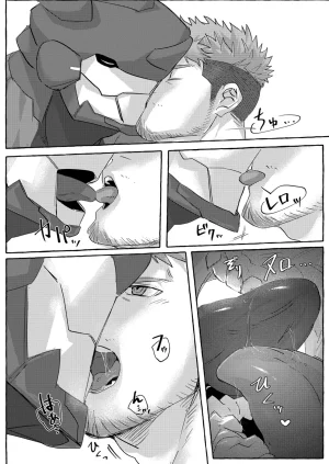 GO_NZOU3 ゴンゾウ - SCAR EDGE На грани шрама Russian Mccree - Page 26