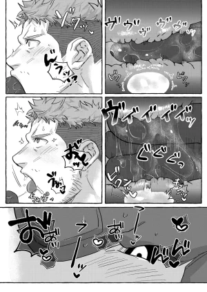 GO_NZOU3 ゴンゾウ - SCAR EDGE На грани шрама Russian Mccree - Page 45