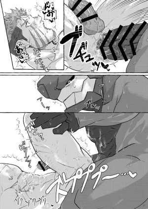 GO_NZOU3 ゴンゾウ - SCAR EDGE На грани шрама Russian Mccree - Page 50