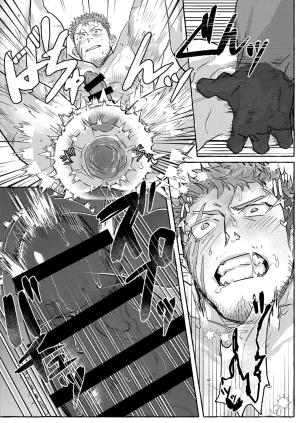 GO_NZOU3 ゴンゾウ - SCAR EDGE На грани шрама Russian Mccree - Page 52