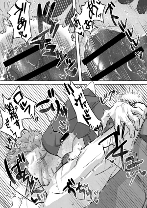 GO_NZOU3 ゴンゾウ - SCAR EDGE На грани шрама Russian Mccree - Page 53