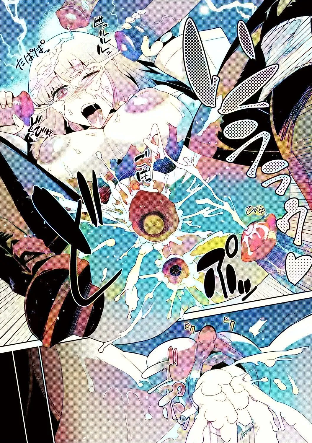 Goblins do not pray to God - Image 20