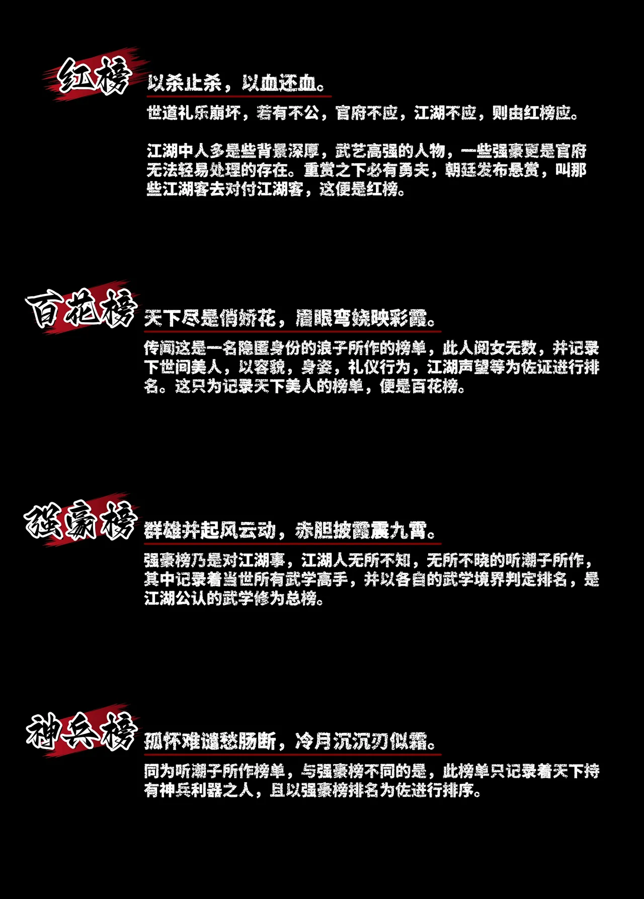 Godletter flower thief - Image 3