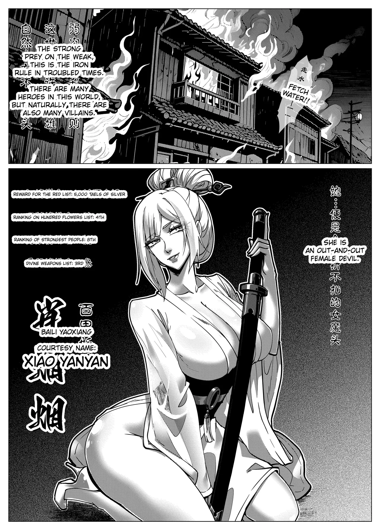 Godletter flower thief - Image 4
