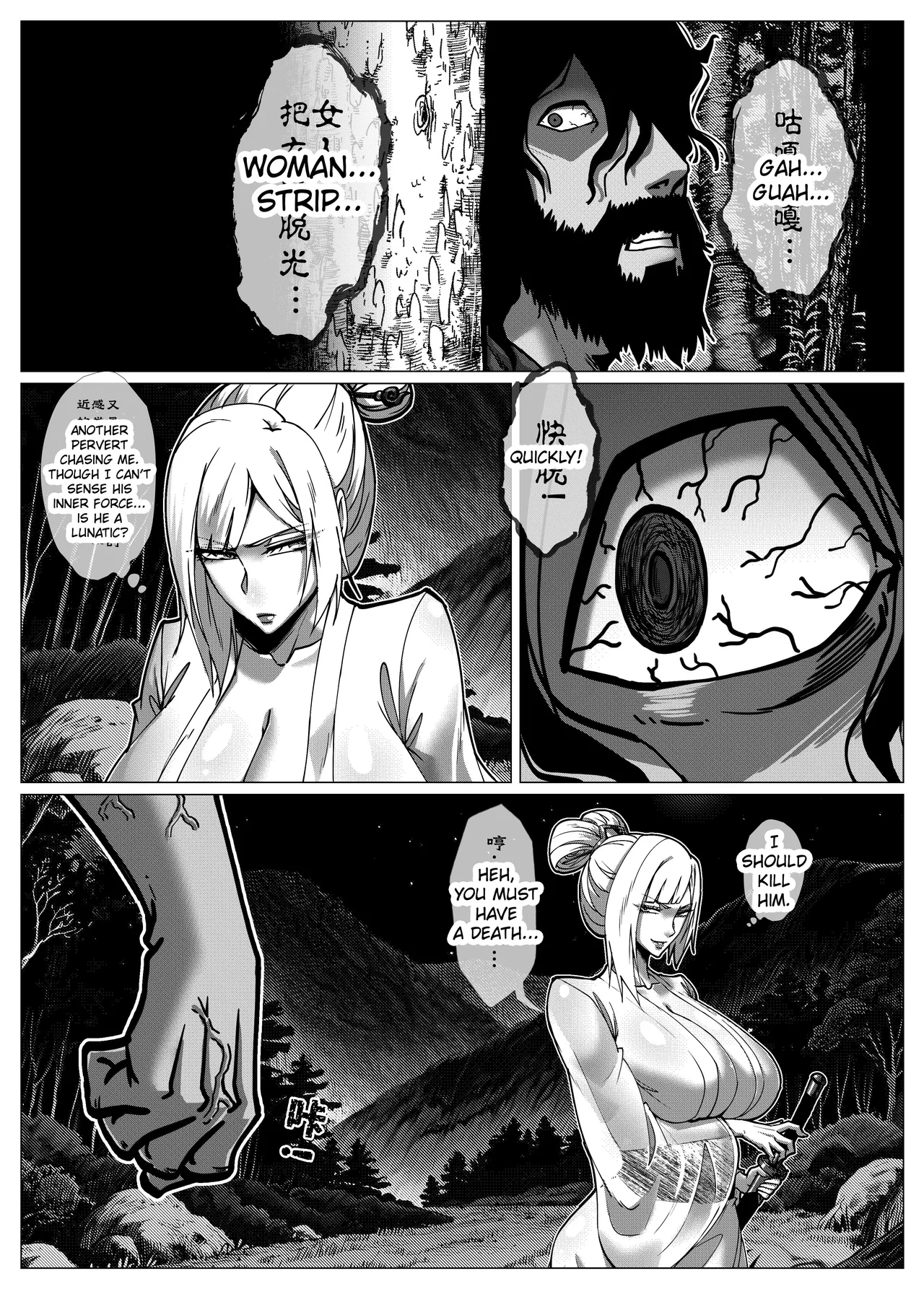 Godletter flower thief - Image 6