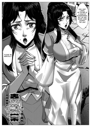 Godletter flower thief - Page 33