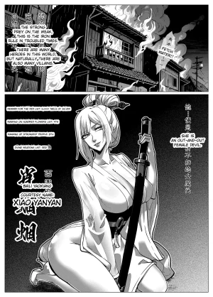Godletter flower thief - Page 4