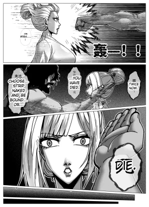 Godletter flower thief - Page 7