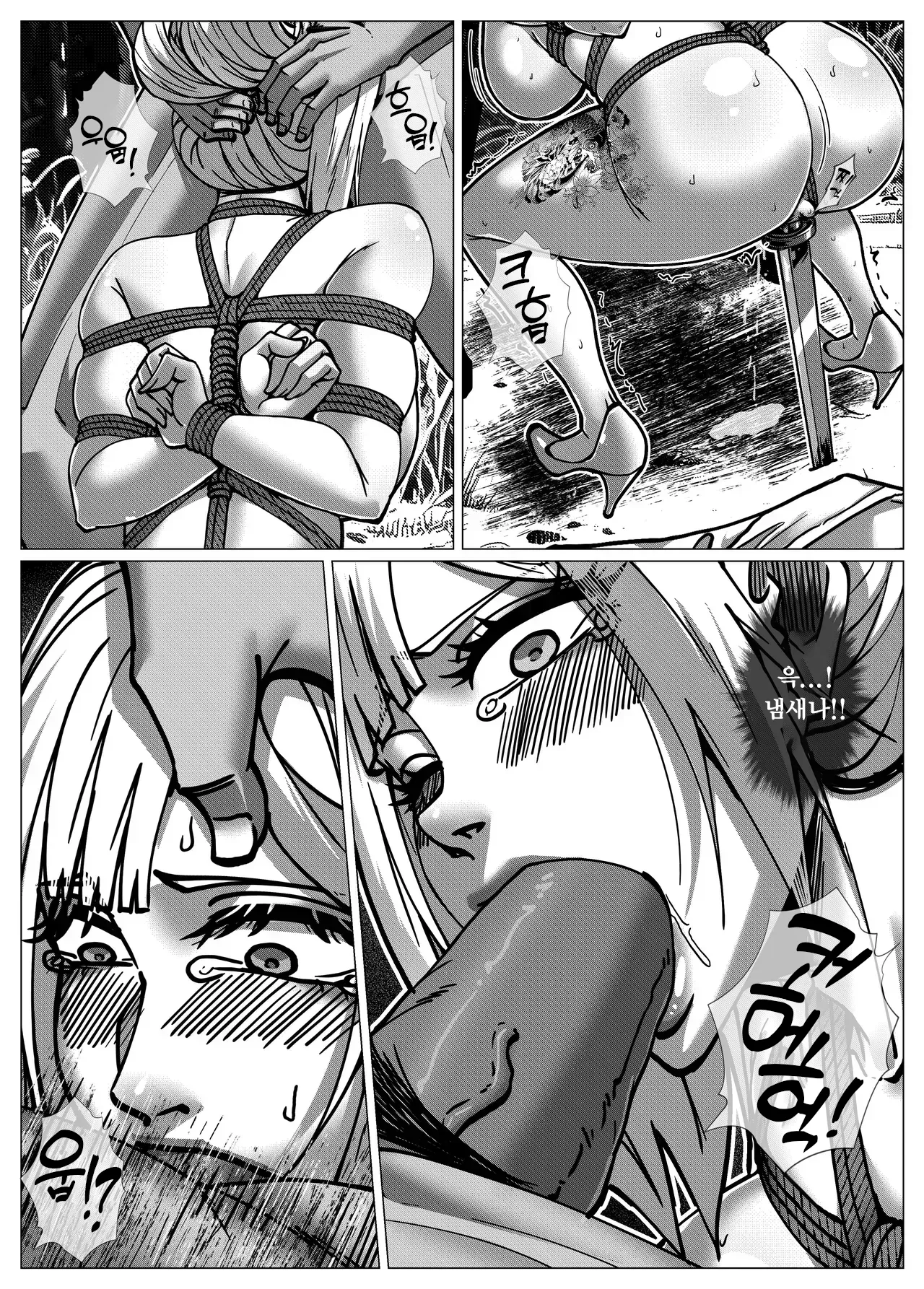 Godletter 花盗人 화도인 Korean - Image 6