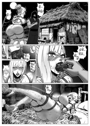 Godletter 花盗人 화도인 Korean - Page 9