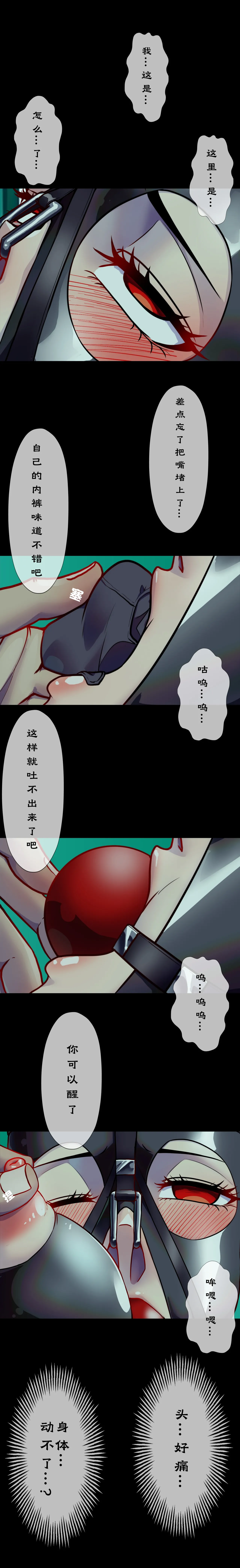 Godletter PDF - Image 10