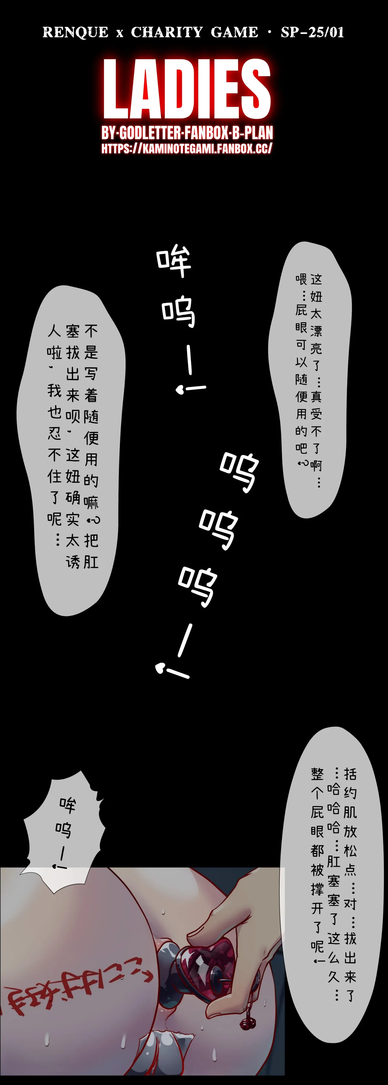 Godletter PDF - Image 18