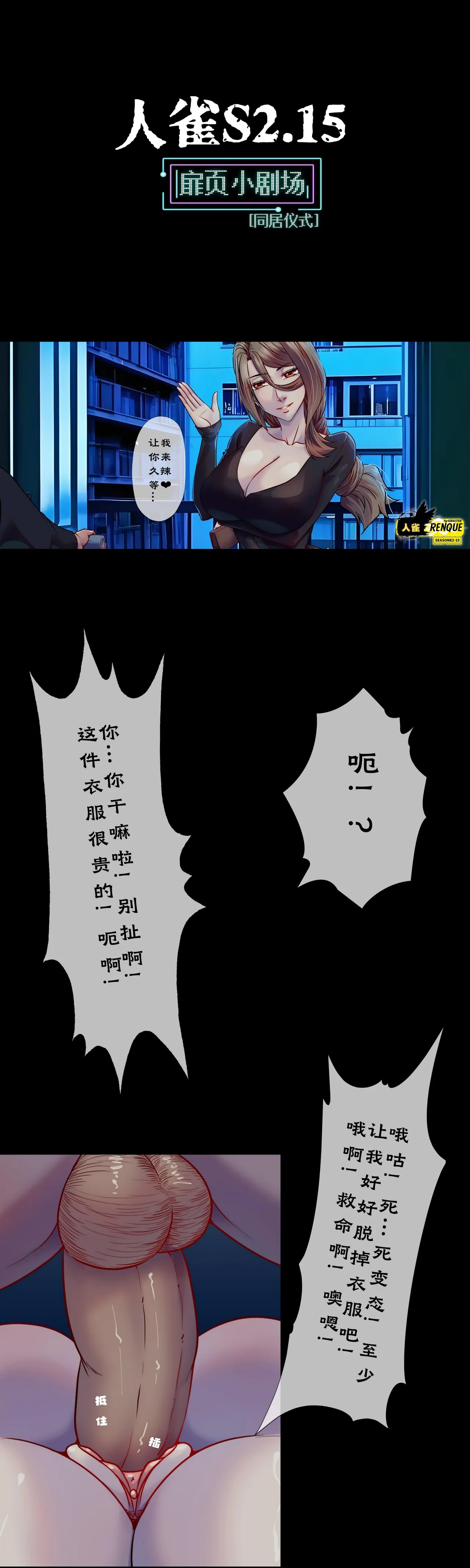 Godletter PDF - Image 26