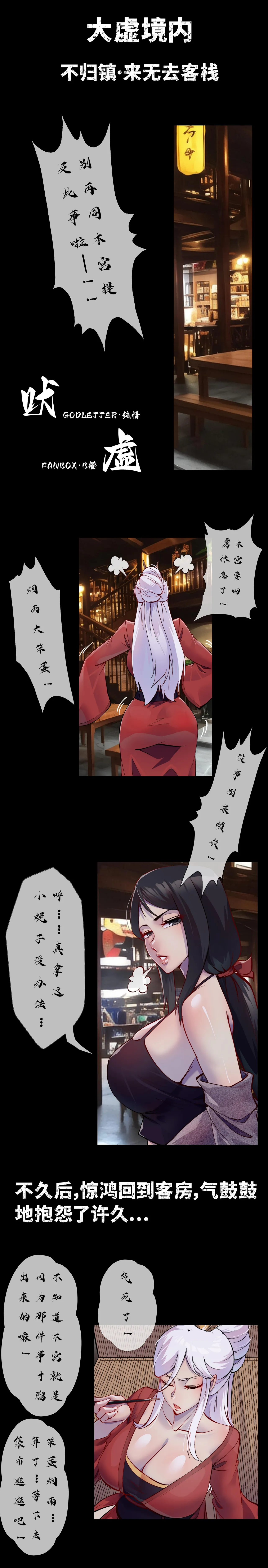 Godletter PDF - Image 30