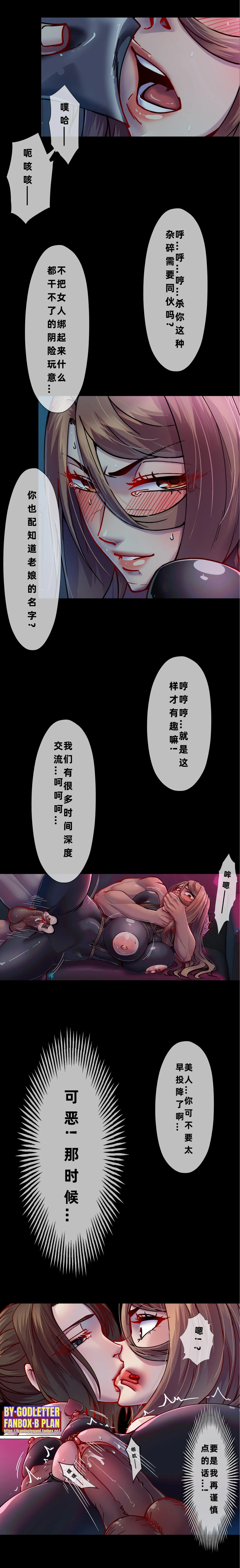 Godletter PDF - Image 34