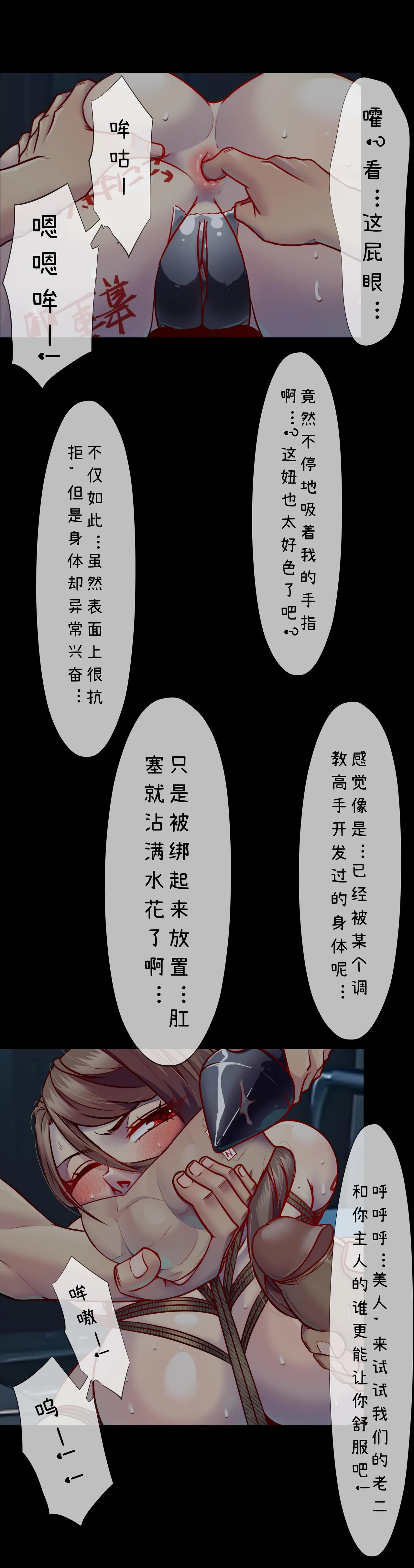 Godletter PDF - Image 36