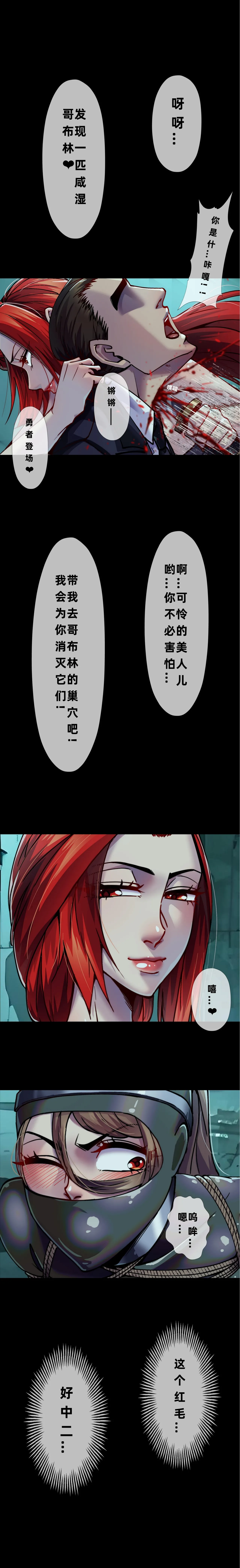 Godletter PDF - Image 38