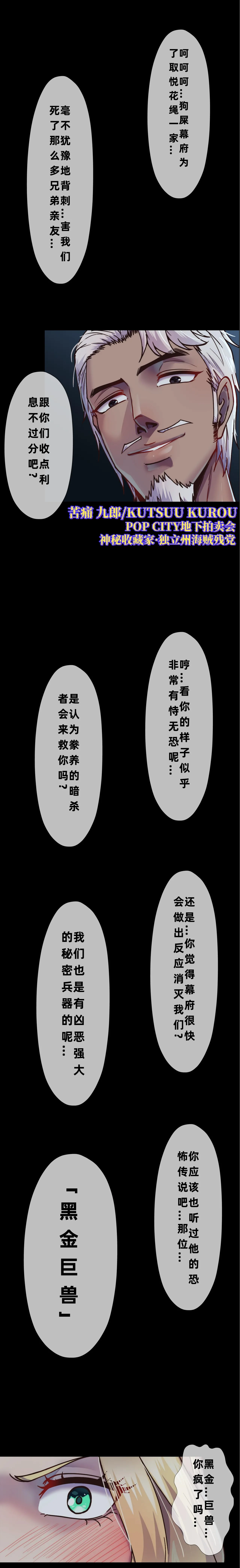 Godletter PDF - Image 39