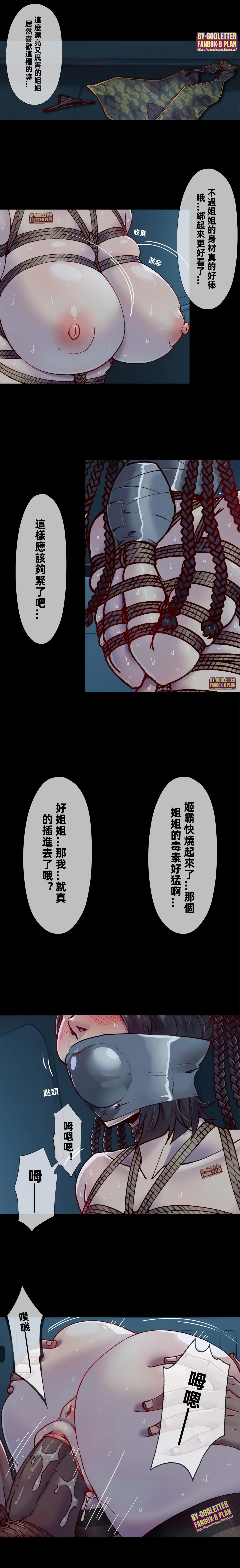 Godletter PDF - Image 41