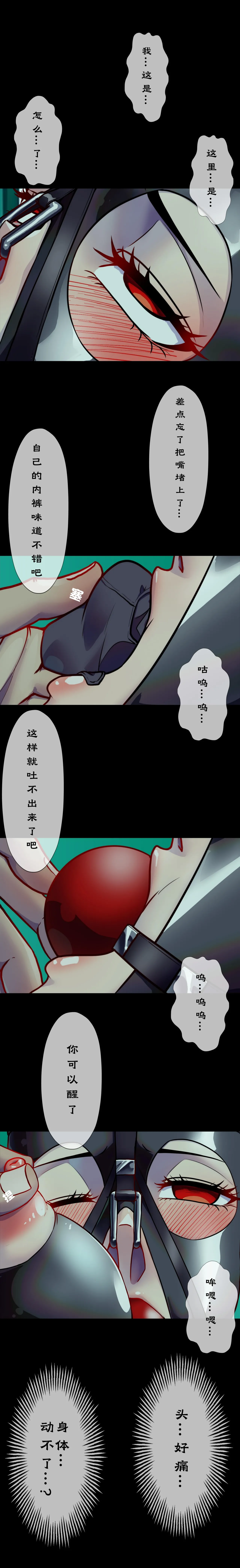 Godletter PDF - Image 55