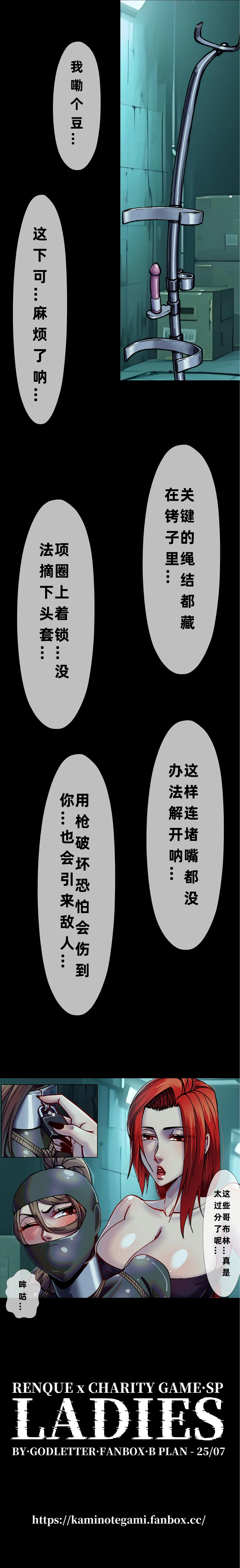 Godletter PDF - Image 56