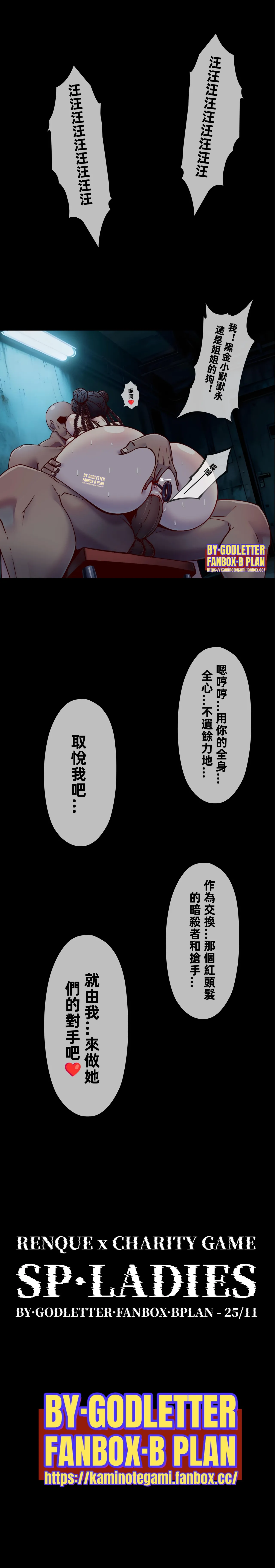 Godletter PDF - Image 59