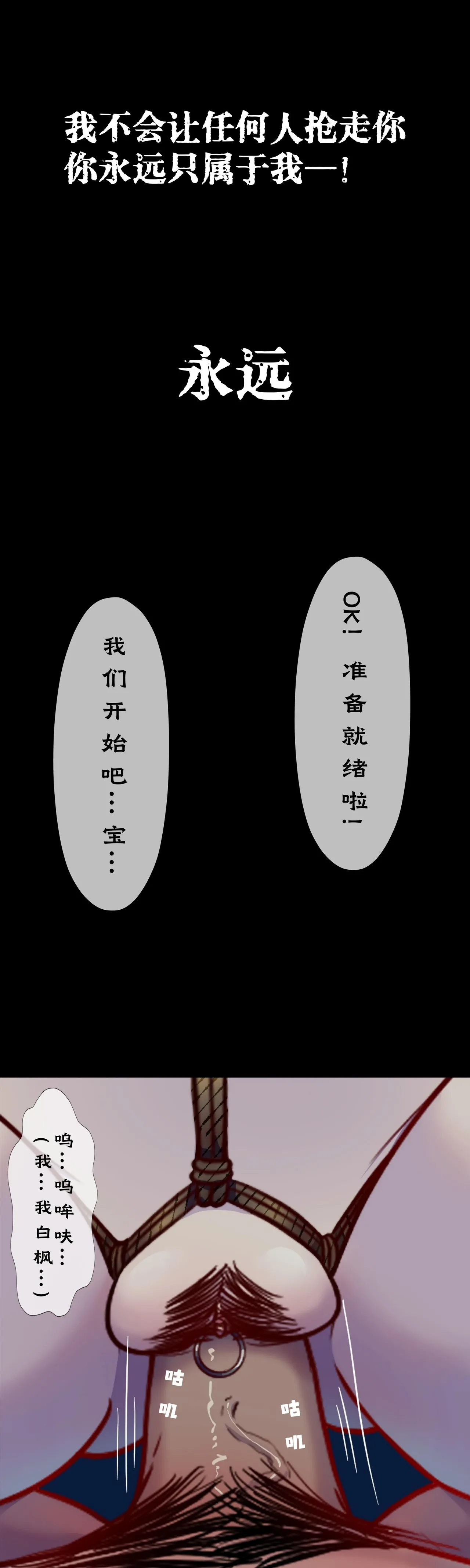 Godletter PDF - Image 61