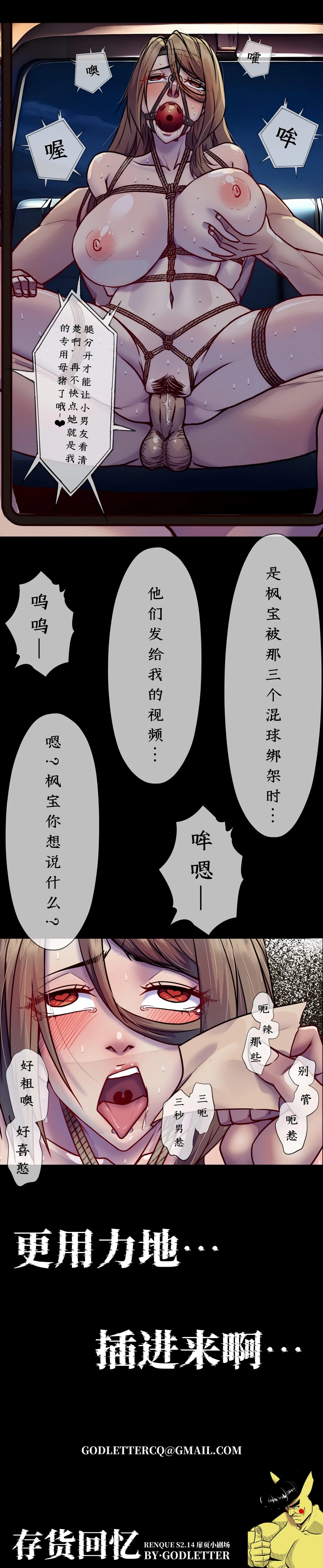 Godletter PDF - Image 62