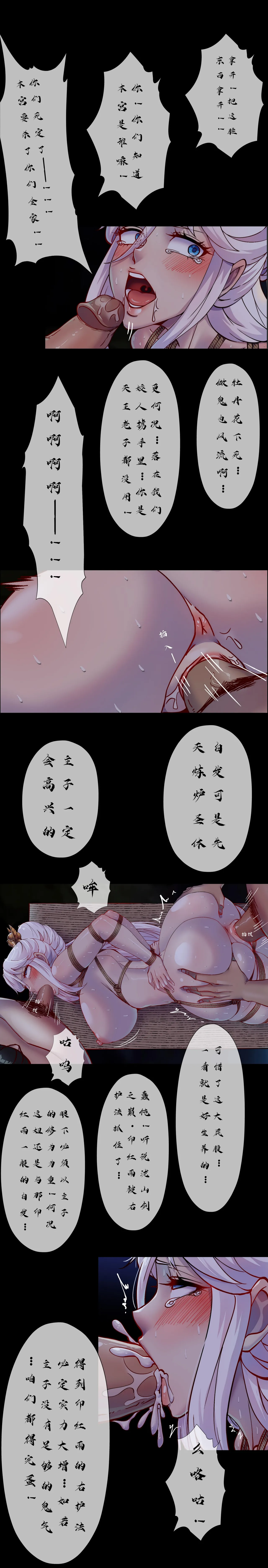 Godletter PDF - Image 65