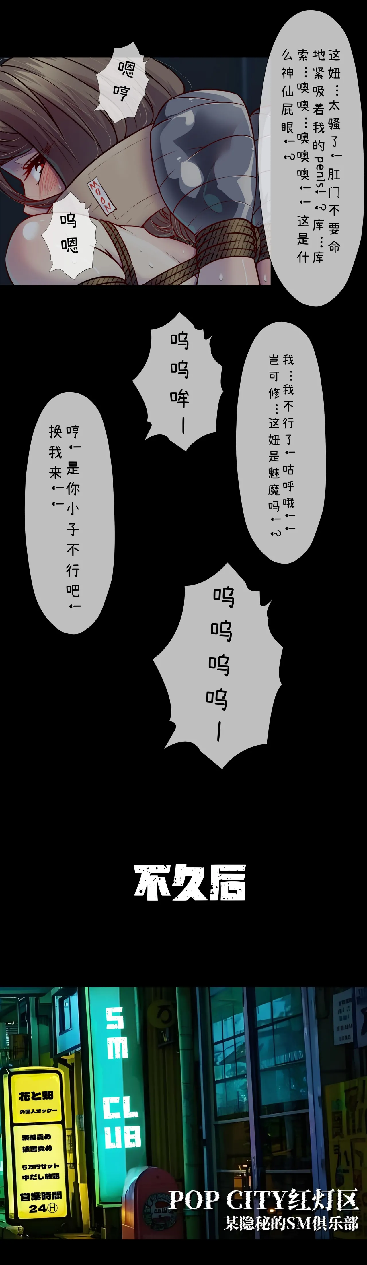 Godletter PDF - Image 68