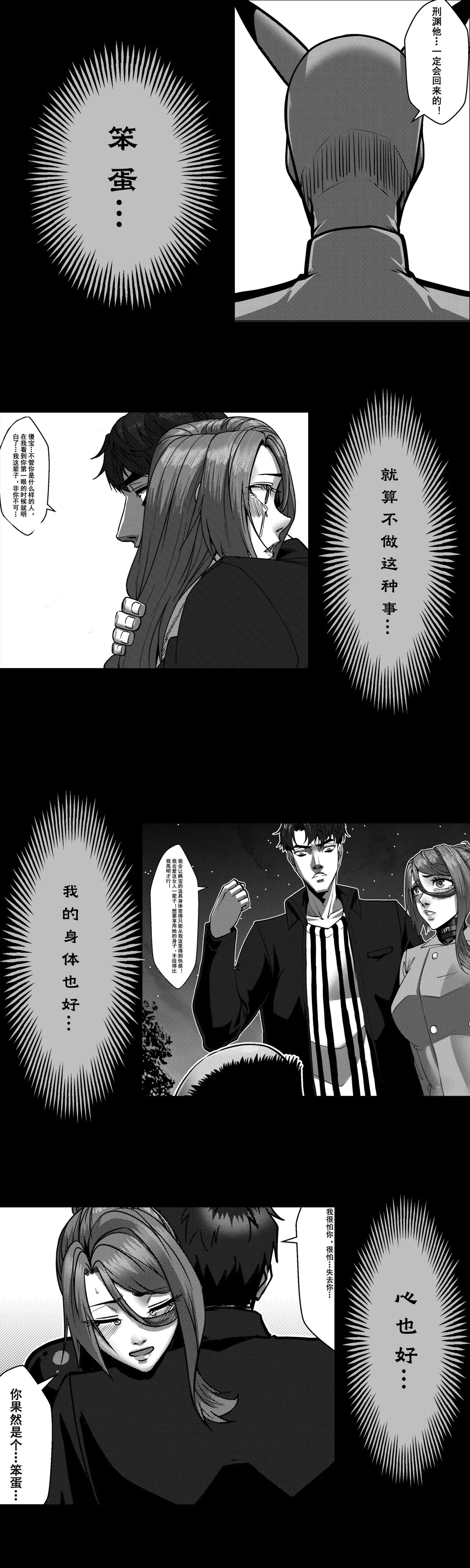 Godletter PDF - Image 75