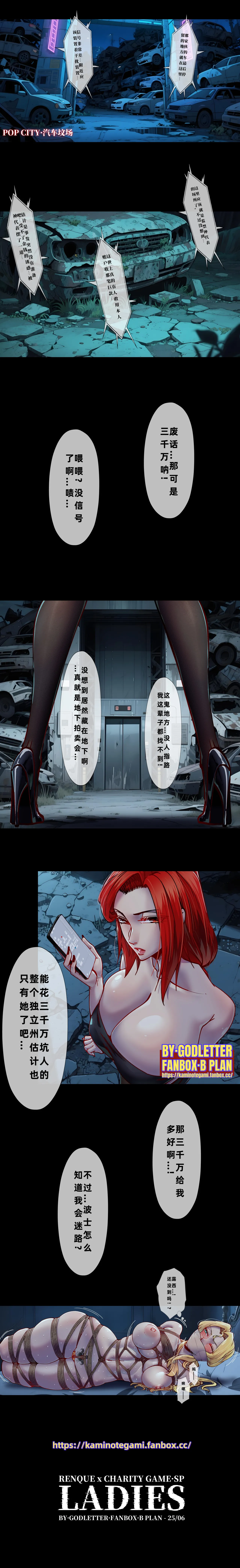 Godletter PDF - Image 79