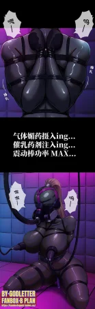 Godletter PDF - Page 12