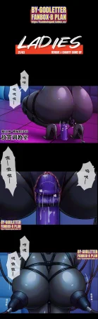 Godletter PDF - Page 15