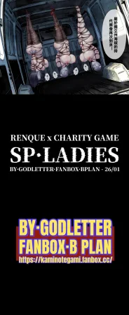 Godletter PDF - Page 71