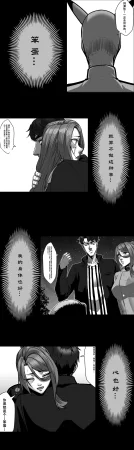 Godletter PDF - Page 75