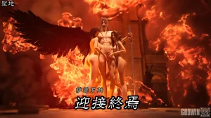 Godwin Sacred Ground Final Fantasy VII --可可爱爱瓜皮个人翻译 - Page 4