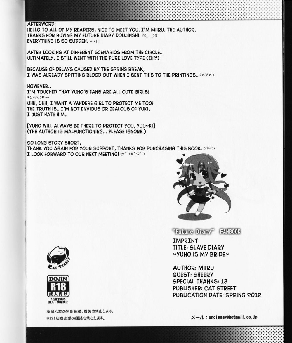 Gohoushi Nikki - Image 21