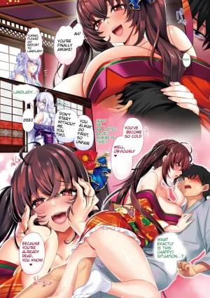 Gokuraku Onsen Monogatari - Page 3