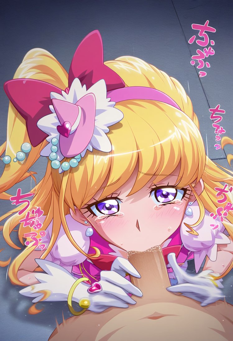 goldnotakashi Cure Miracle forced - Image 180