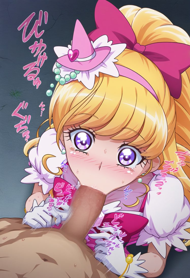 goldnotakashi Cure Miracle forced - Image 192