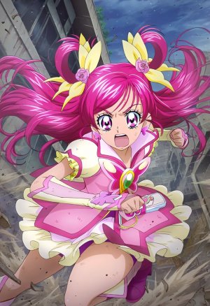 goldnotakashi Tasuketa Kodomo-tachi ni Cure Dream ga Yes Precure 5 - Page 4