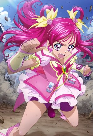 goldnotakashi Tasuketa Kodomo-tachi ni Cure Dream ga Yes Precure 5 - Page 6